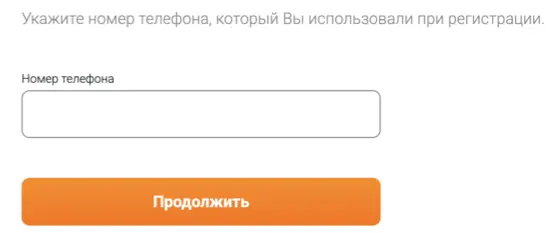 Как отписаться от платных услуг Зарубас Займ
