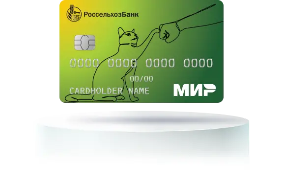 Молодежная карта Россельхозбанк Молодежная карта Россельхозбанк