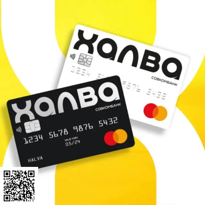 Отсканируйте qr код и оформите карту рассрочки онлайн Отсканируйте qr код и оформите карту рассрочки онлайн