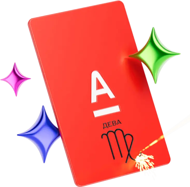 Дизайн альфа карты Дева