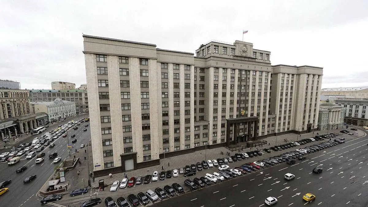 Госудма фото. Из интернета Госудма фото. Из интернета