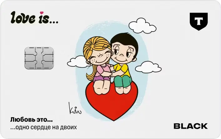 Дизайн карты Love is Тинькофф