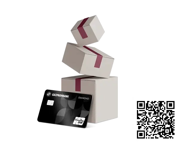 Отсканируйте qr код и оформите дебетовую карту Газпромбанк UnionPay Diamond Отсканируйте qr код и оформите дебетовую карту Газпромбанк UnionPay Diamond