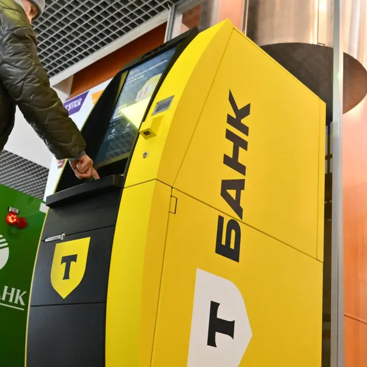 Т-Банк банкомат