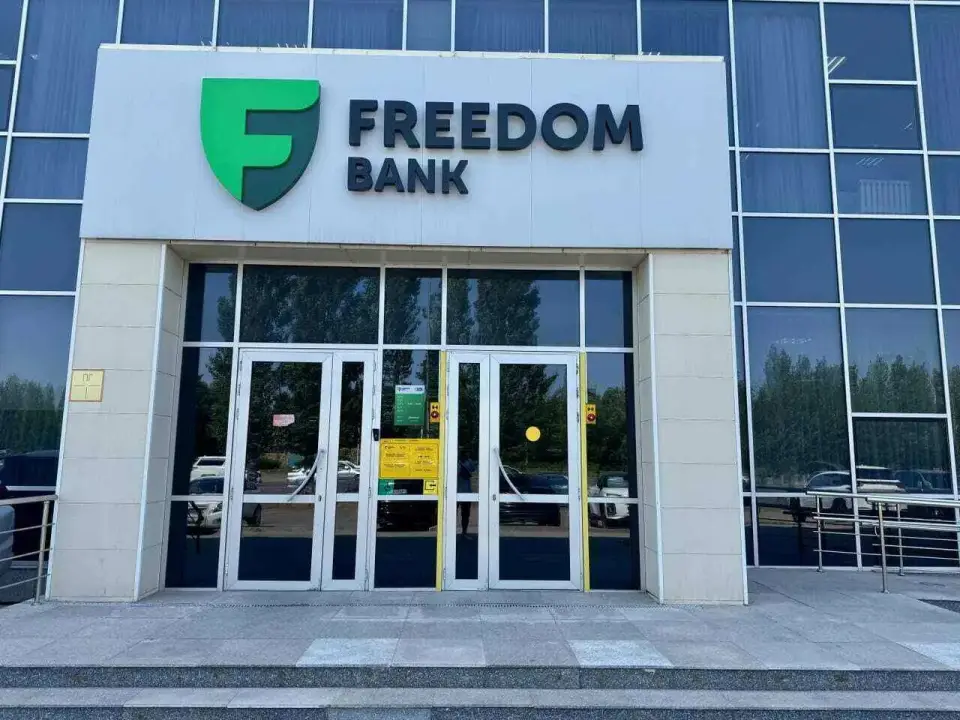 Freedom Finance Банк Казахстан