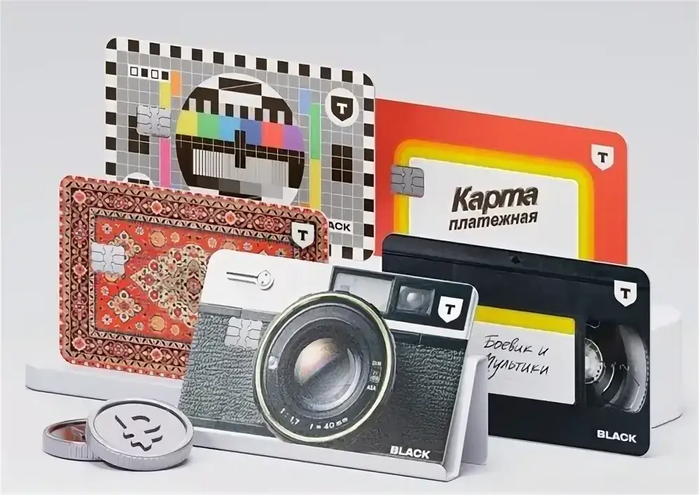 А также у Т-Банка есть разные бесплатные варианты дизайна карт