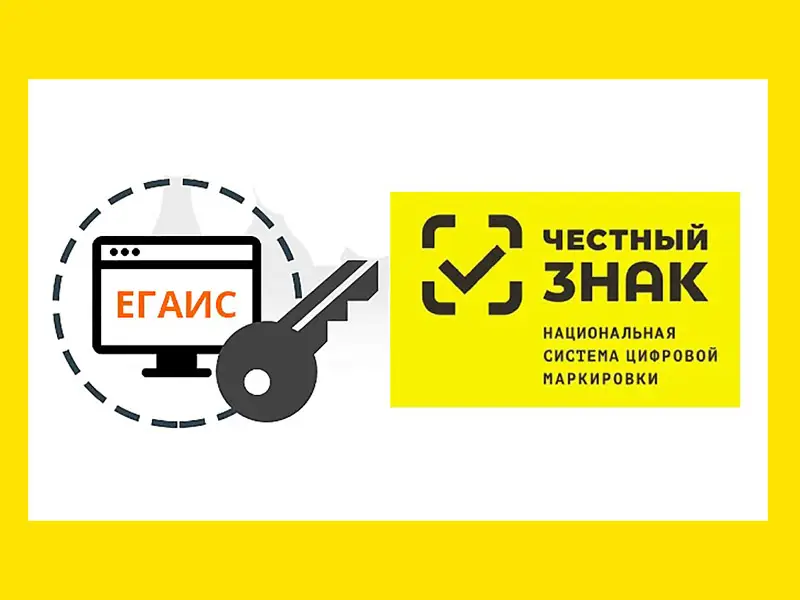 Интеграция с маркировкой и ЕГАИС в кассе ВТБ