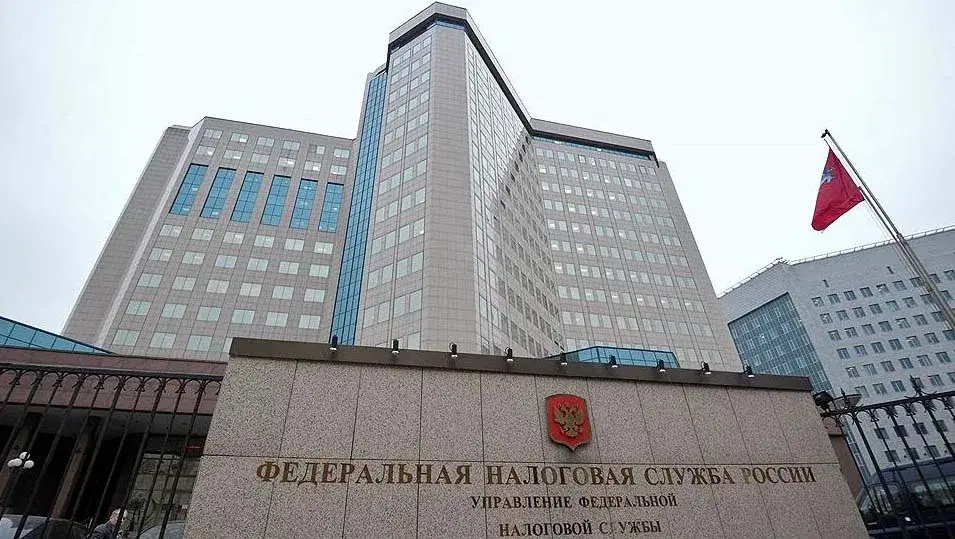 ФНС здание, фото