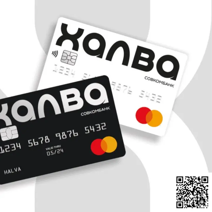 Отсканируйте qr код и оформите карту рассрочки бесплатно Отсканируйте qr код и оформите карту рассрочки бесплатно