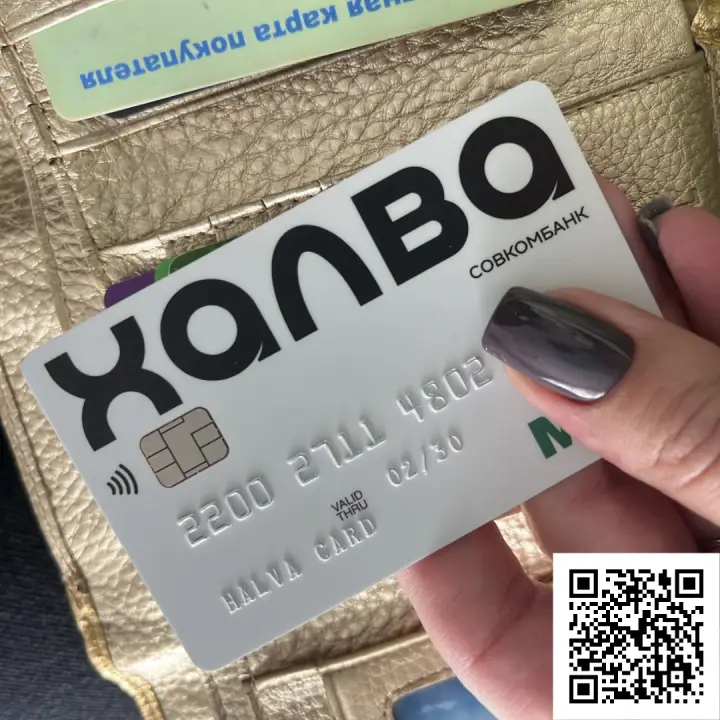 Отсканируйте qr код и оформите карту рассрочки прямо сейчас Отсканируйте qr код и оформите карту рассрочки прямо сейчас