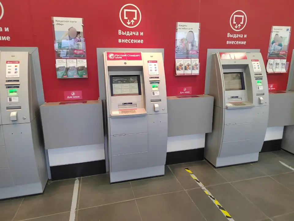 Так выглядят банкоматы Банк Русский Стандарт