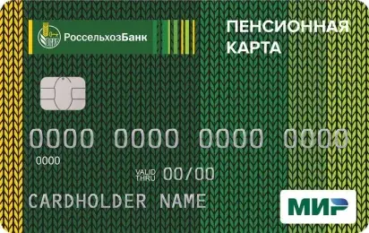 Пенсионная карта от РСХБ