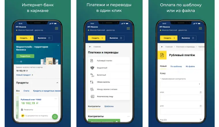 Оформите карту через приложение «Уралсиб Онлайн» Оформите карту через приложение «Уралсиб Онлайн»