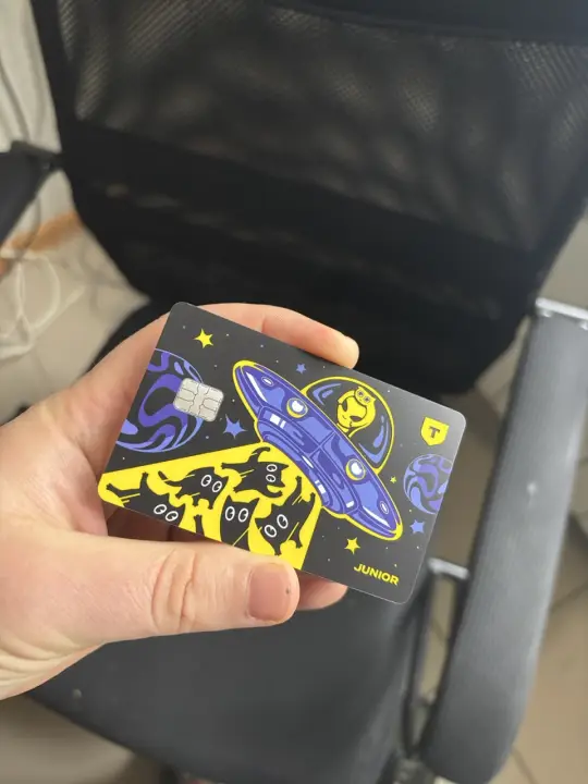 Как выглядит карта с летающей тарелкой и светодиодами детская тинькофф