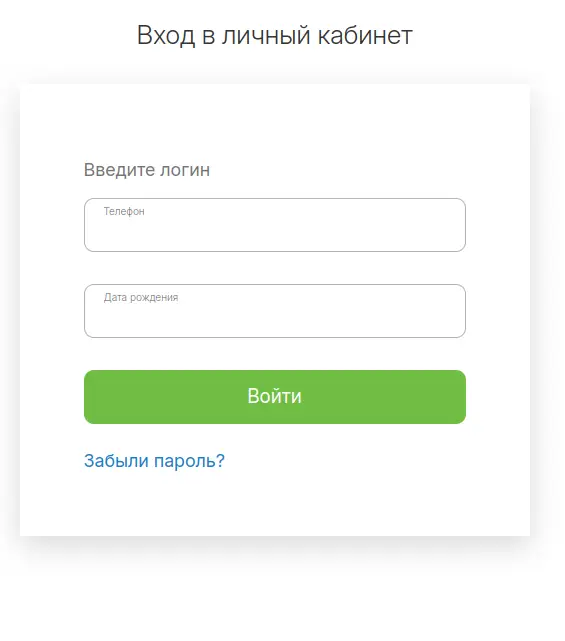 Как войти в личный кабинет Деньги Сразу