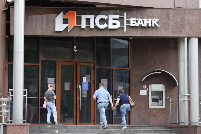 ПСБ ЛНР ПСБ ЛНР