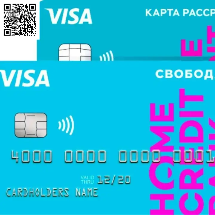 Сканируйте qr код и оформите карту рассрочки без отказа Сканируйте qr код и оформите карту рассрочки без отказа