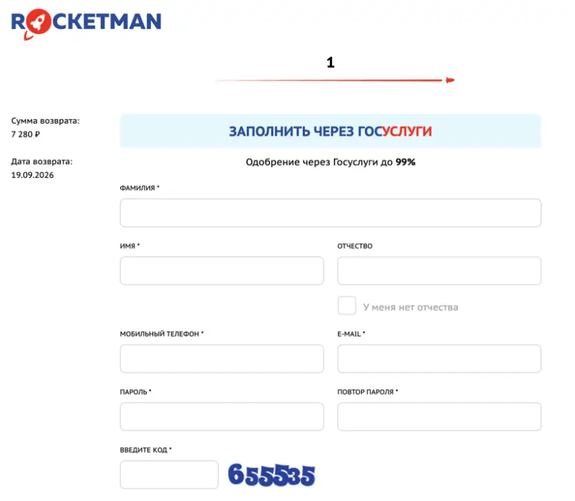 Заполнение анкеты