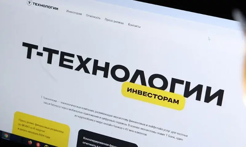 Т-Технологии купила Авто ру