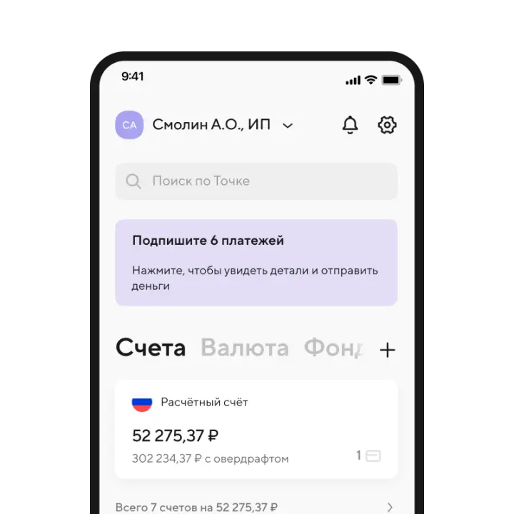 Точка Банк приложение