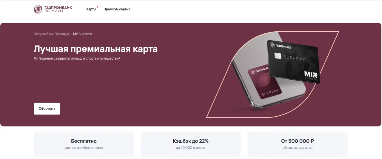 Программы лояльности и кешбэк Программы лояльности и кешбэк