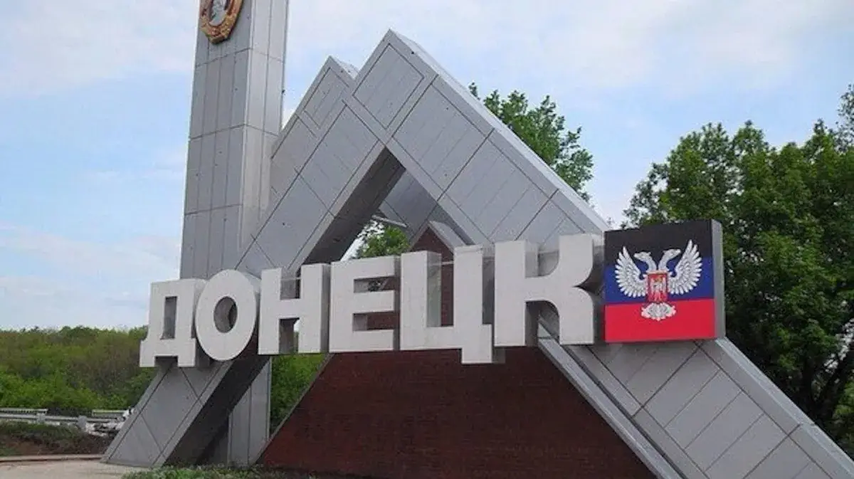 Донецк – город герой