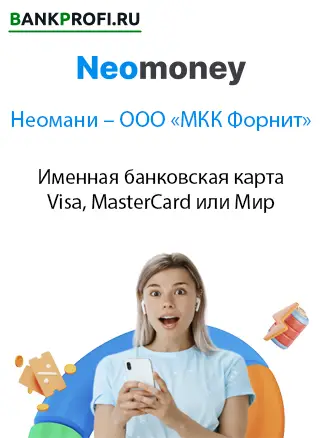 Займы выдаются только на вашу именную крату