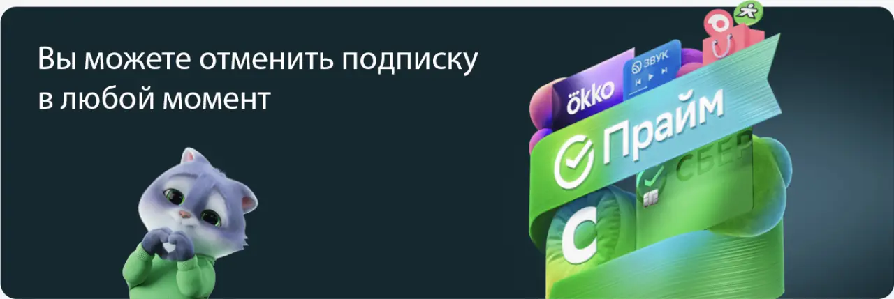Знайте, что вы всегда можете отменить подписку Знайте, что вы всегда можете отменить подписку