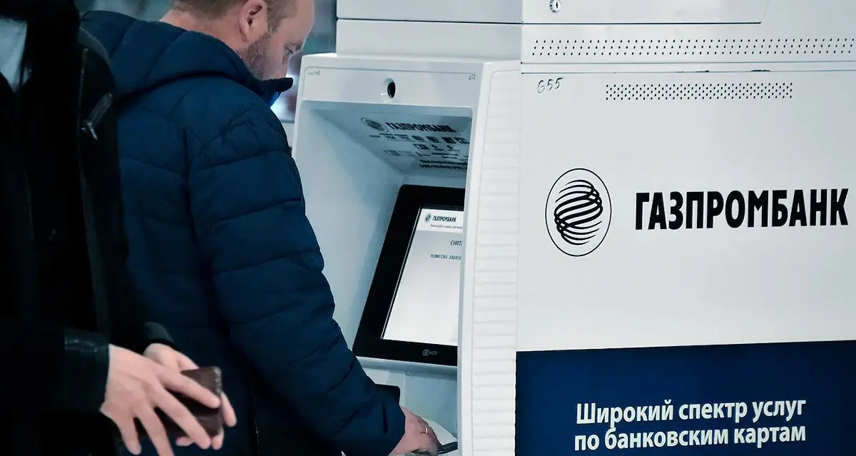 В каких банкоматах и странах работает карта, комиссии за снятие наличных с карты Газпромбанка В каких банкоматах и странах работает карта, комиссии за снятие наличных с карты Газпромбанка