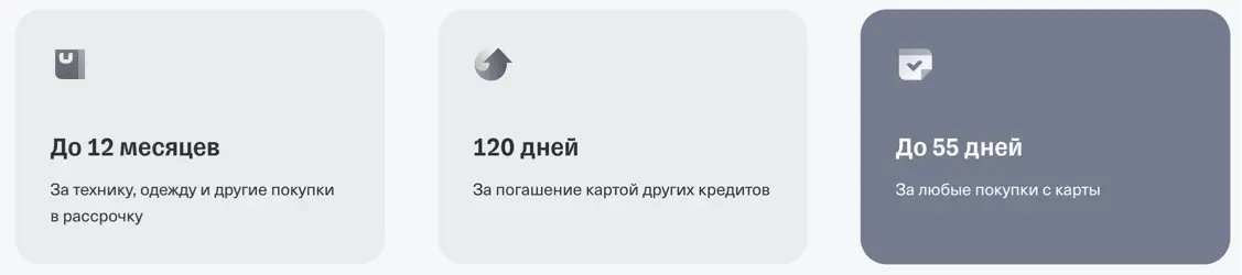 Условия карты ТБанк платинум Условия карты ТБанк платинум