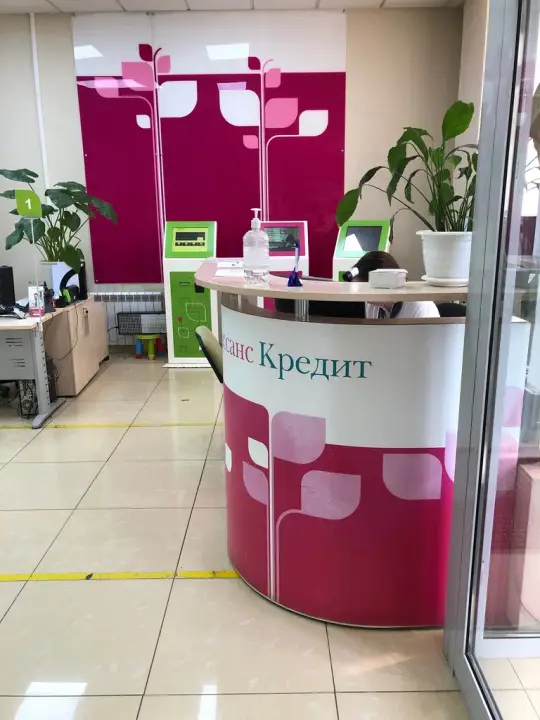 Отделение Ренессанс Банк