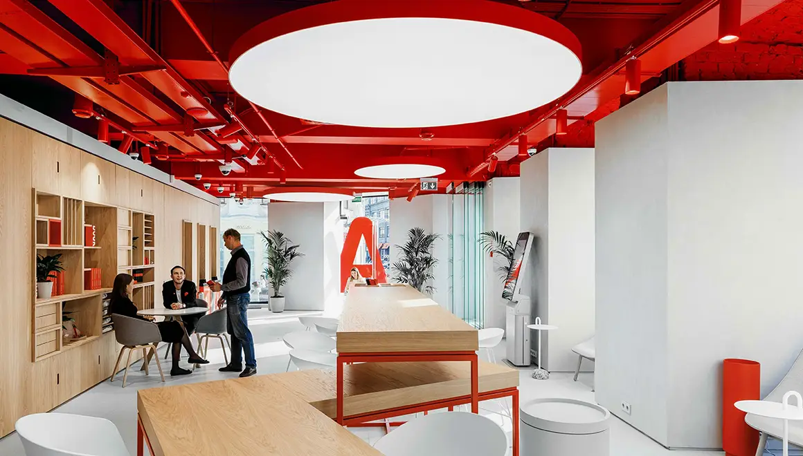 Офис Альфа-Банка