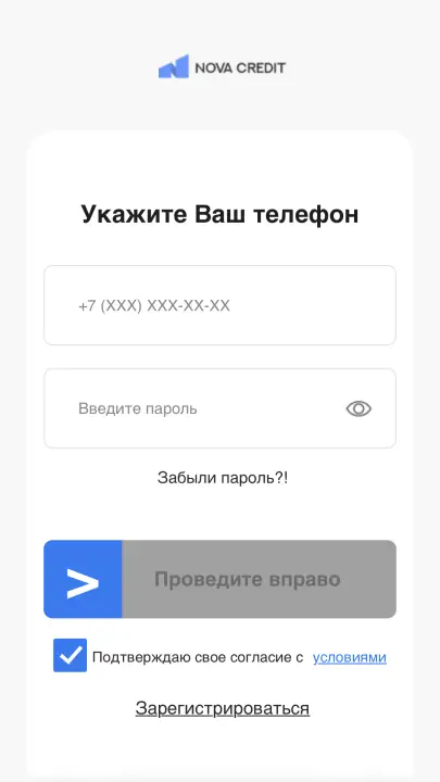 Оформление займа в МКК Сентаво