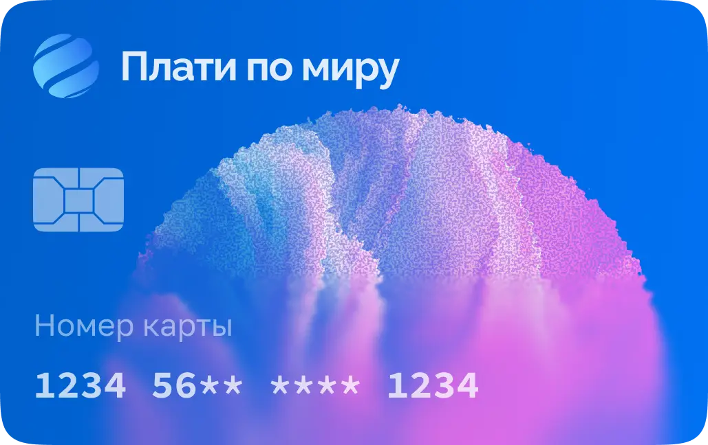 Зарубежная карта для подписок