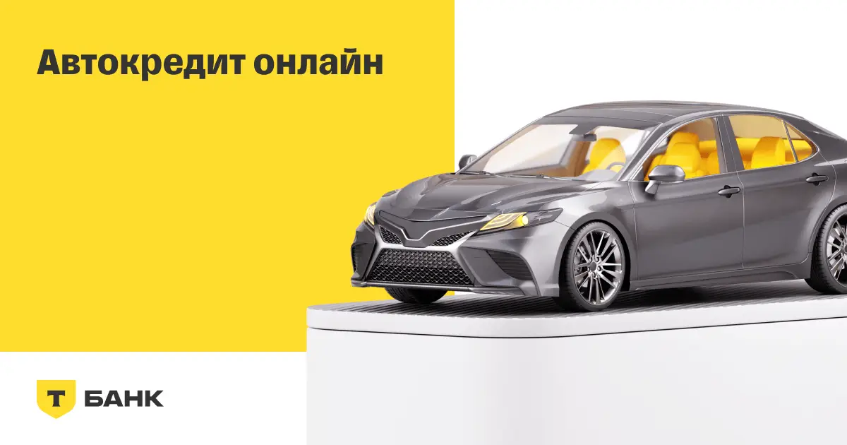 Какие макропруденциальные лимиты по автокредитам ввёл ЦБ РФ
Какие макропруденциальные лимиты по автокредитам ввёл ЦБ РФ