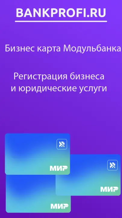 Регистрация бизнеса и юридические услуги