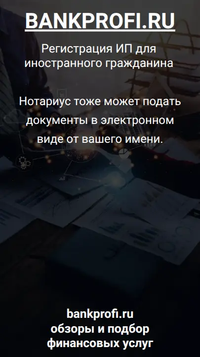 Нотариус тоже может подать документы в электронном виде от вашего имени.