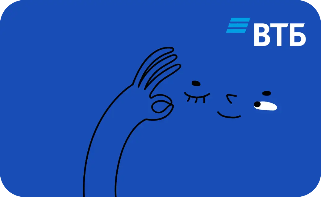 Дизайн Смешная карта ВТБ, синяя