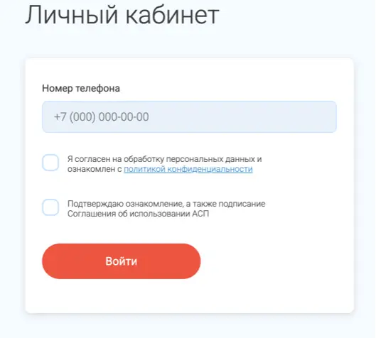 ЦДП личный кабинет вход