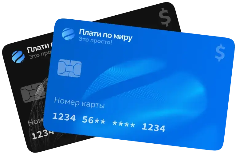 Также есть карта для путешествий