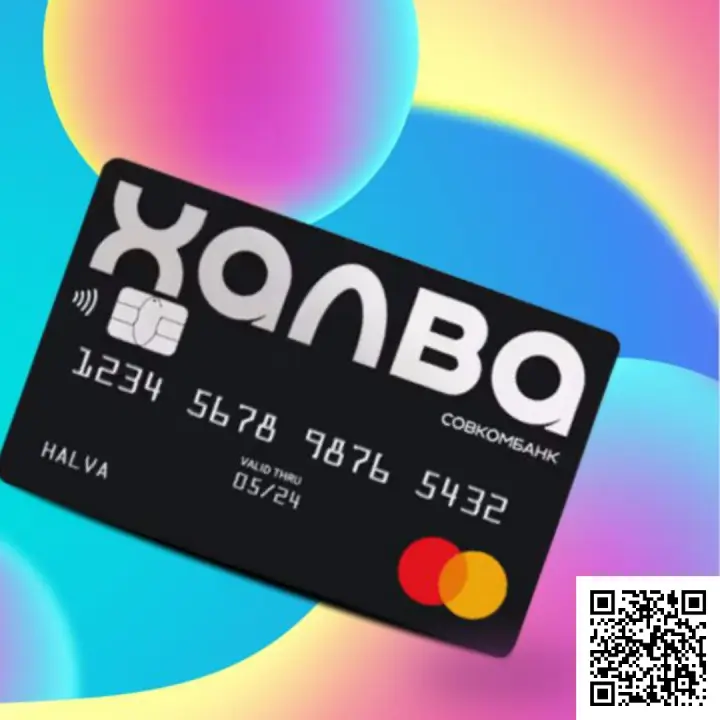 Сканируйте qr код и оформите карту рассрочки Сканируйте qr код и оформите карту рассрочки