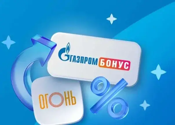Финансовые бонусы: кешбэк, переводы, стёк и накопления Финансовые бонусы: кешбэк, переводы, стёк и накопления