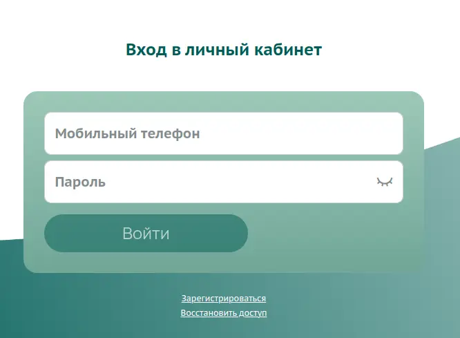 Войдите или зарегистрируйтесь в личном кабинете Finters Войдите или зарегистрируйтесь в личном кабинете Finters
