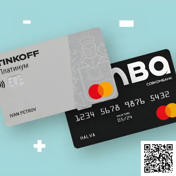 Отсканируйте qr код и оформите карту рассрочки до 75 лет Отсканируйте qr код и оформите карту рассрочки до 75 лет