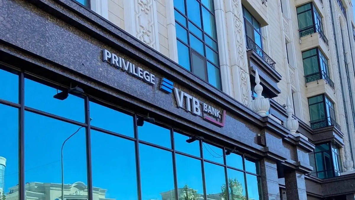 ВТБ Привилегия