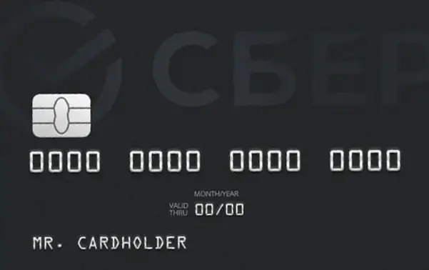 Сбербанк кредитная карта