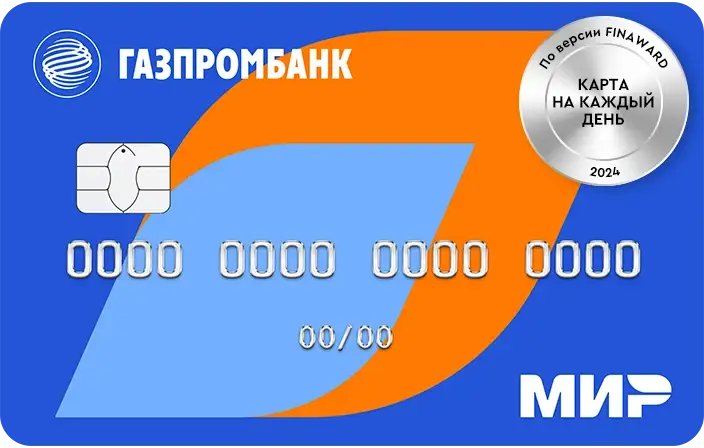 Такую карту вам курьер доставит бесплатно Такую карту вам курьер доставит бесплатно
