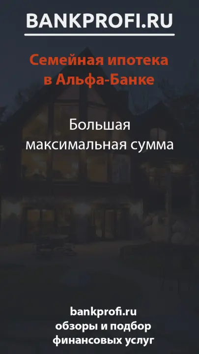 Большая максимальная сумма