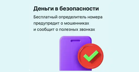 Преимущество пенсионной карты Альфа-Банка 1