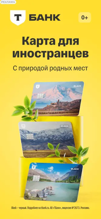 Кредиты иностранцам Кредиты иностранцам